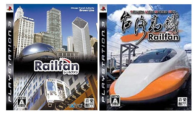 10年前の音楽館Train Simulatorの記事から : 新VRM3☆井戸端会議