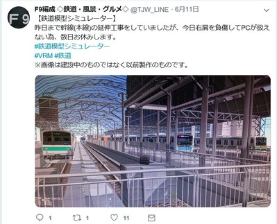 VRM5 F9編成-4