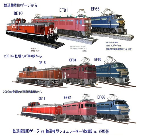 VRM5ÈÇEF66¡¦EF81¡¦DE11-3