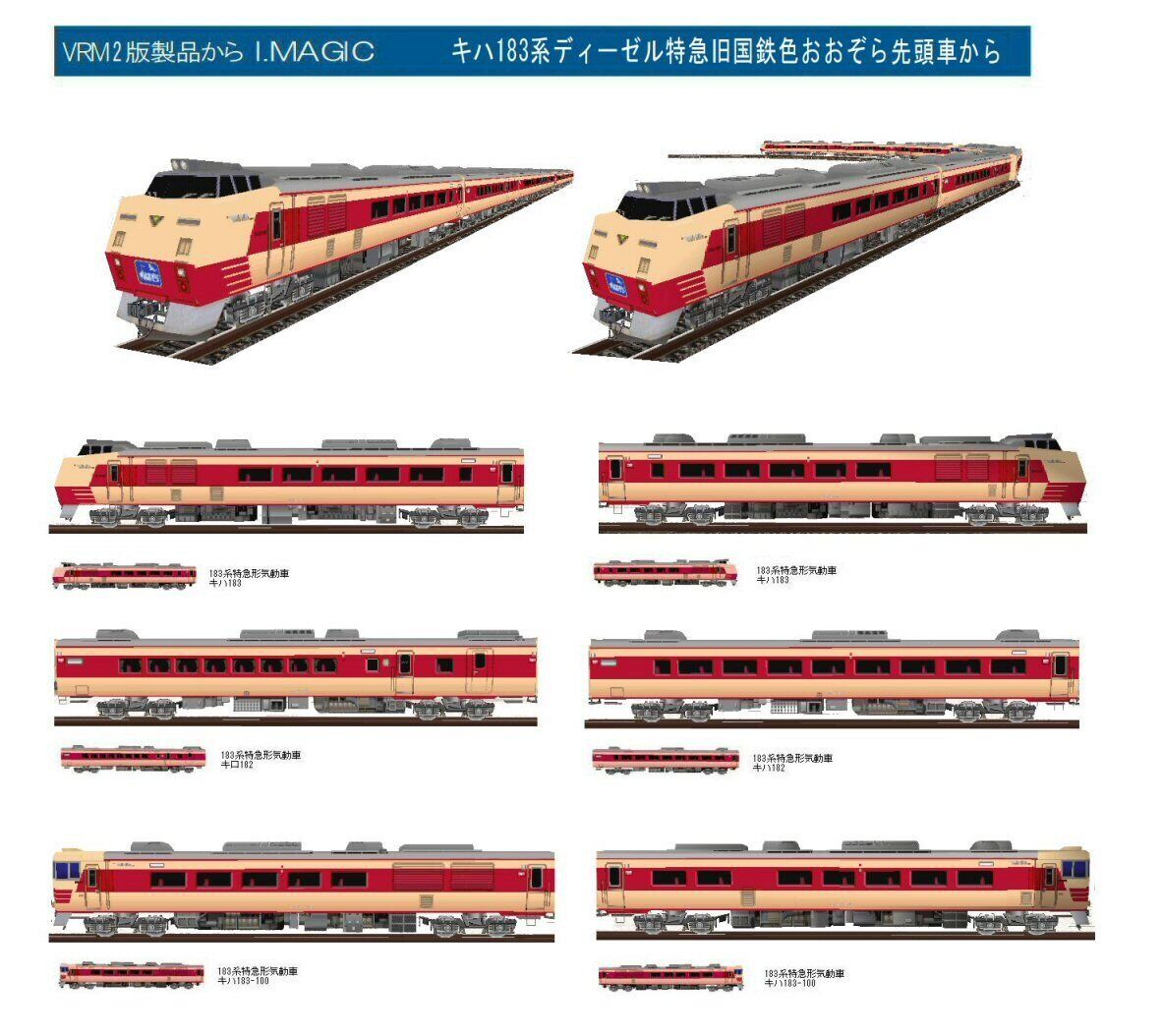 6300馬力の最強気動車てなんだ。 : 新VRM3☆井戸端会議