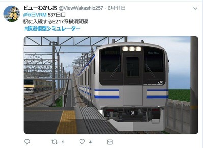 VRM5 ビューわかしお-8
