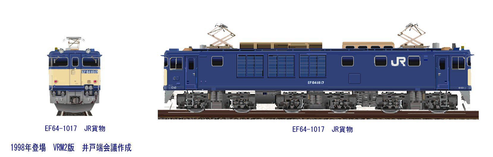 EF64 1017電気機関車 Nゲージ Amazon | トミーテック (TOMYTEC) TOMIX Nゲージ JR EF64 1000形