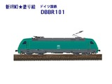 DBBR101ɤ골-6.