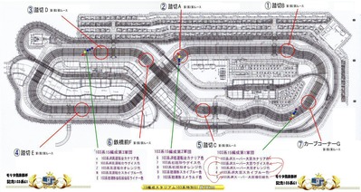 モリタ倶楽部杯記念103系GI路線図1x