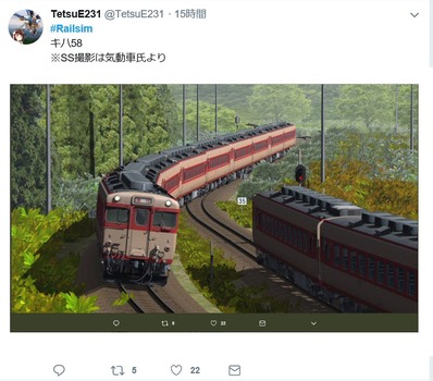 RailSim TeteE231さんキハ58系3