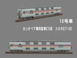 ¥«¥·¥ª¥Ú¥¢E26·Ï¥¹¥í¥ÍE27-302.