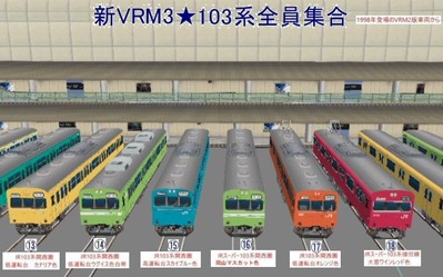 VRM3ÈǼÖξÇîʪ´Û103·Ï¥Ö¡¼¥¹ÀµÌÌ3