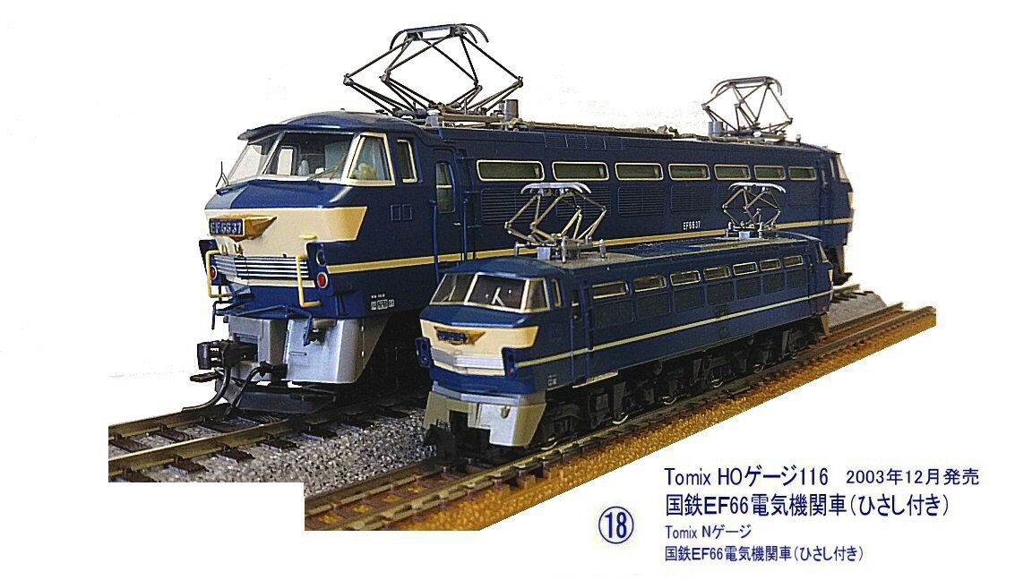 VRM3☆電気機関車軍団から : 新VRM3☆井戸端会議
