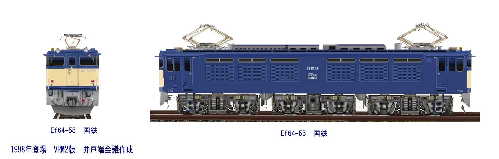 【A9203s】EF64-1015 電気機関車 A9203s】EF64-1015 電気機関車 - メルカリ