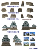 VRM3版imagicお城4