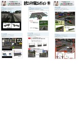 USO800自作コンテナ車両コレクション9