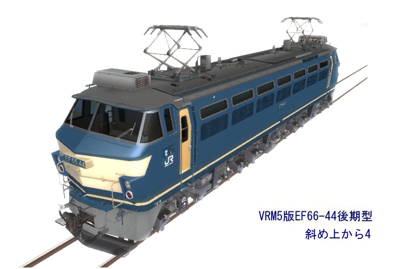 機関車3両　EF58 EF65 EF66 EF66形電気機関車 [AGUI NET]