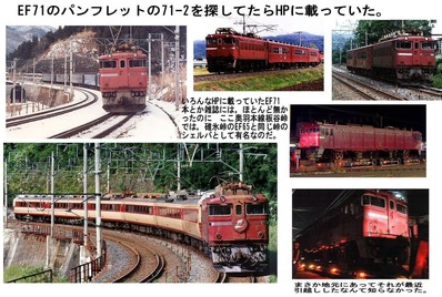最後の蒸気機関士13