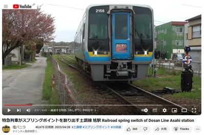 鉄道　ポイント切り替え 16番) 複線架線柱 5組セット KATO仕様 組立キット | ワールド
