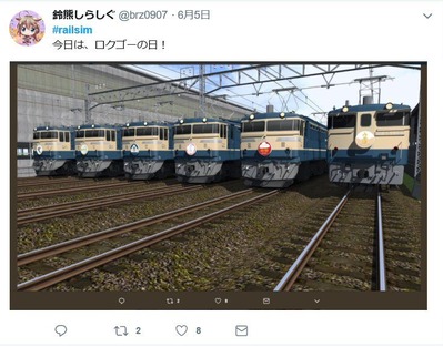 RailSim-鈴熊しらしぐさんEF66-1