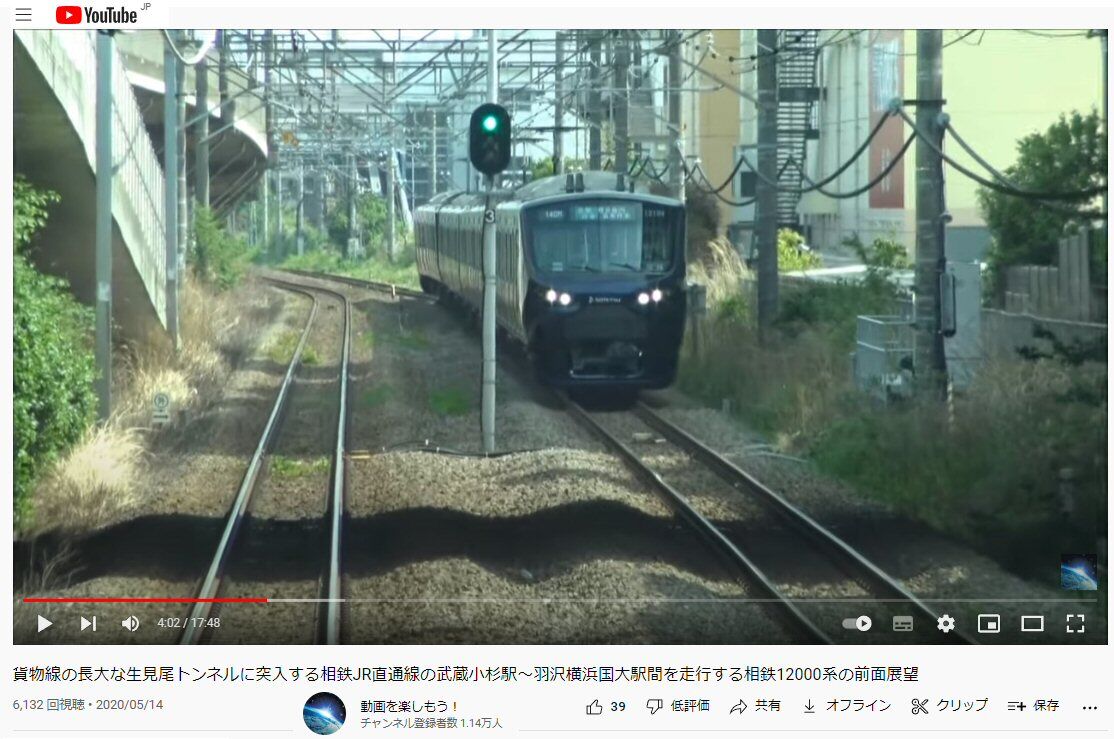 仮想東海道貨物線から5 : 新VRM3☆井戸端会議