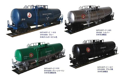 KATOHo¥²¡¼¥¸¥¿¥43000¤«¤é1