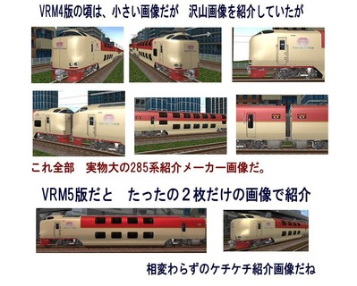 285ϥ饤VRM2,VRM5-3