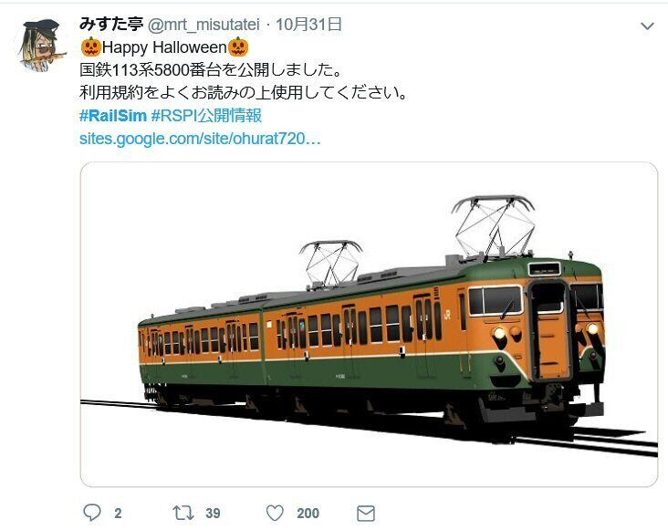 国鉄113系電車湘南色8両編成から : 新VRM3☆井戸端会議