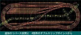TomixPLAN-M4-´°À®21
