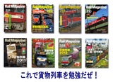 Rail Magazine-1.jpg