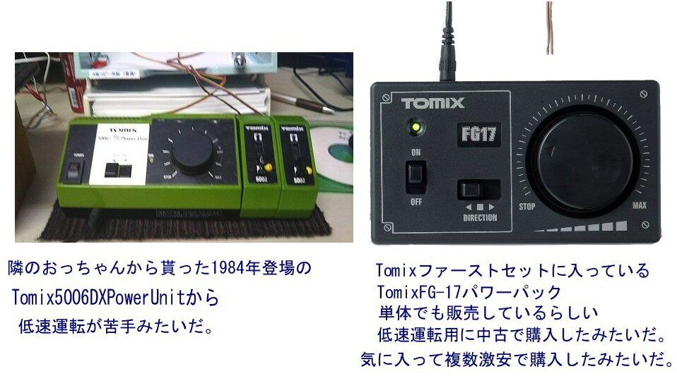 鉄道模型少年時代レイアウト・ジオラマ完成品 ケース・パワーパック付 Nゲージ 鉄道模型少年時代レイアウト・ジオラマ完成品 ケース・パワー