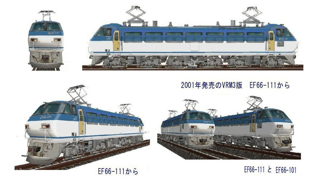 EF66 111牽引タキ43000ガソリンタンク車編成から : 新VRM3☆井戸端会議