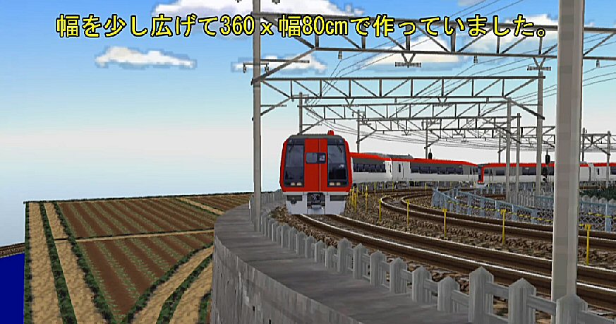 253系成田エクスプレスから : 新VRM3☆井戸端会議