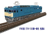 EF64-1000JR貨物更新色8