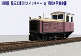 協三10t1