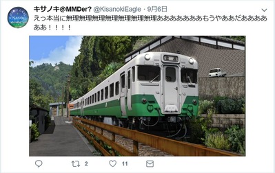 RailSim¤¤µ¤Î¤»á²èÁü¤«¤é¥¥Ï58-7