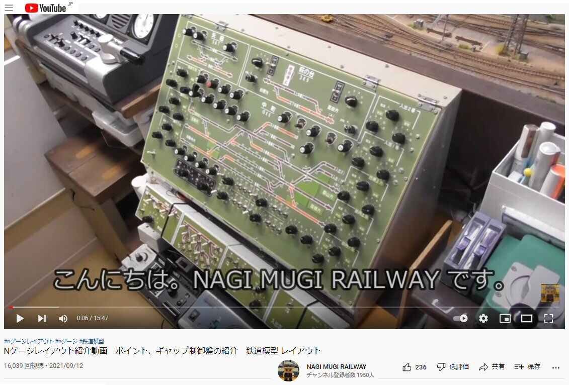 こみや模型店 SPM企画 レタマーク R-3 数字 HOゲージ （3D