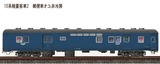 2郵便車オユ10系非冷房