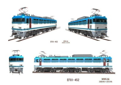 VRM5ÈÇEF81-452¥Ä¡¼¥È¥ó²èÁü1