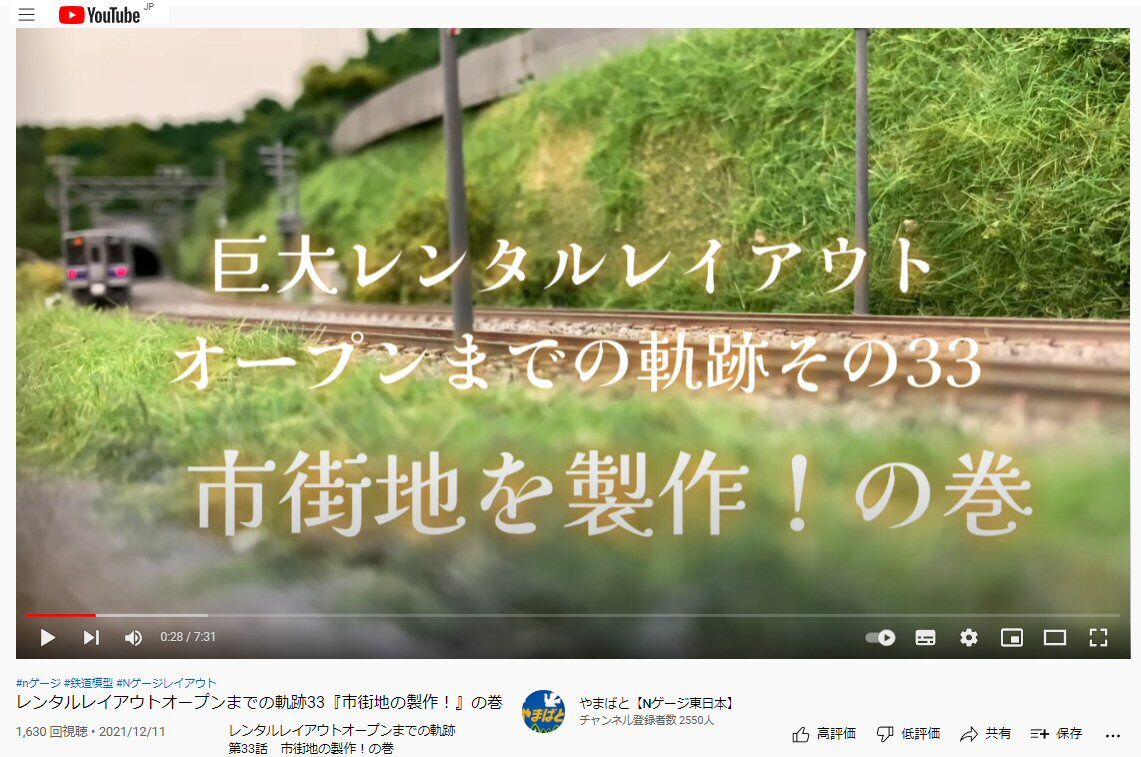 新VRM3★井戸端会議                        おいちゃん