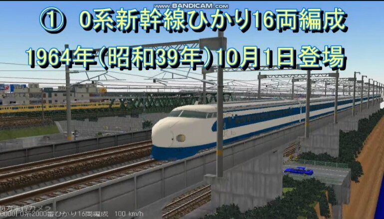 Youtube動画3000本突破新幹線その1 新vrm3 井戸端会議