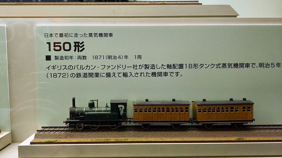 HOゲージ・ジオラマレイアウト見聞録から14 : 鉄道模型おもちゃ倶楽部