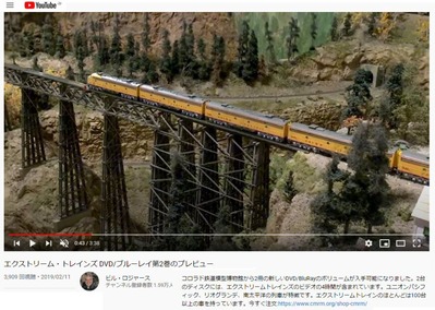 コロラド鉄道模型博物館ユニオンパシフィック貨物列車1