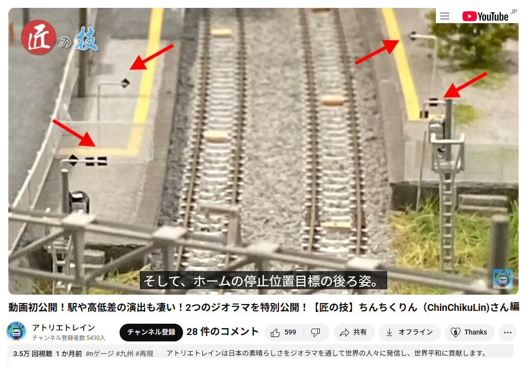 線と面の構成① 真作 線と面の構成① 真作 （NEWS ｜日本電子専門学校）