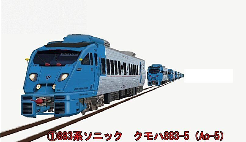 883系JR九州特急ソニックAo 5 3次形から : 新VRM3☆井戸端会議