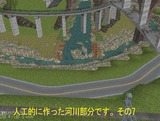 ローカルシーン41