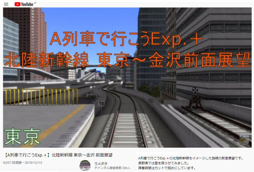 A列車で行こう9動画から 新vrm3 井戸端会議 A列車で行こう9動画から 新vrm3 井戸端会議