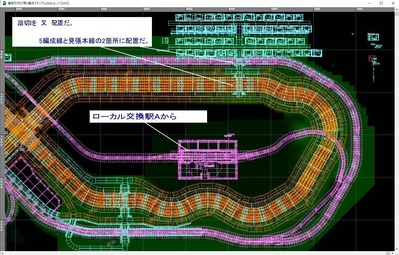 5編成並走踏切Iと見張本線踏切Iから1