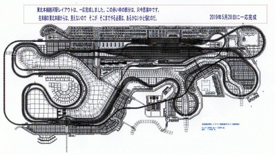 越河レイアウト完成レイアウト図2019.5.28
