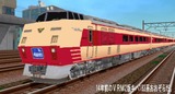 力行シリーズキハ183系国鉄色北海E
