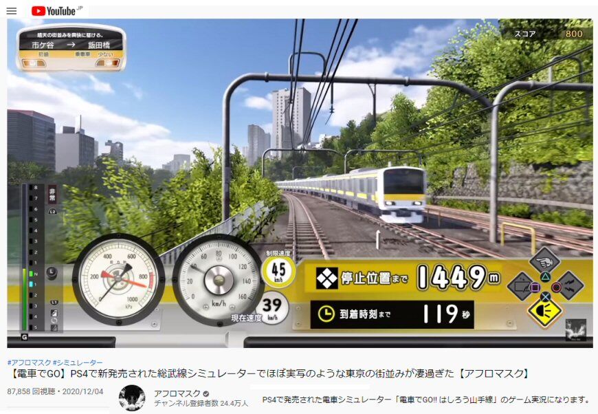 電車でgoの動画から 新vrm3 井戸端会議