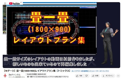 畳み1 775387d4-s.jpg