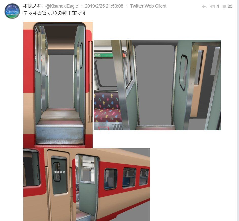 新vrm3 井戸端会議 お隣さん画像