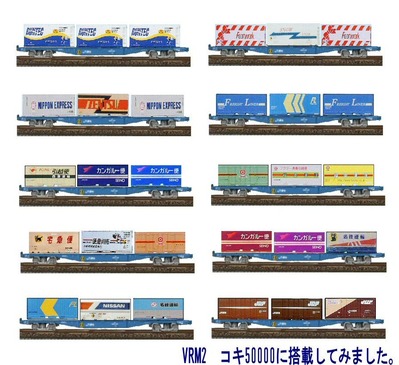 USO800¥³¥ó¥Æ¥Ê6
