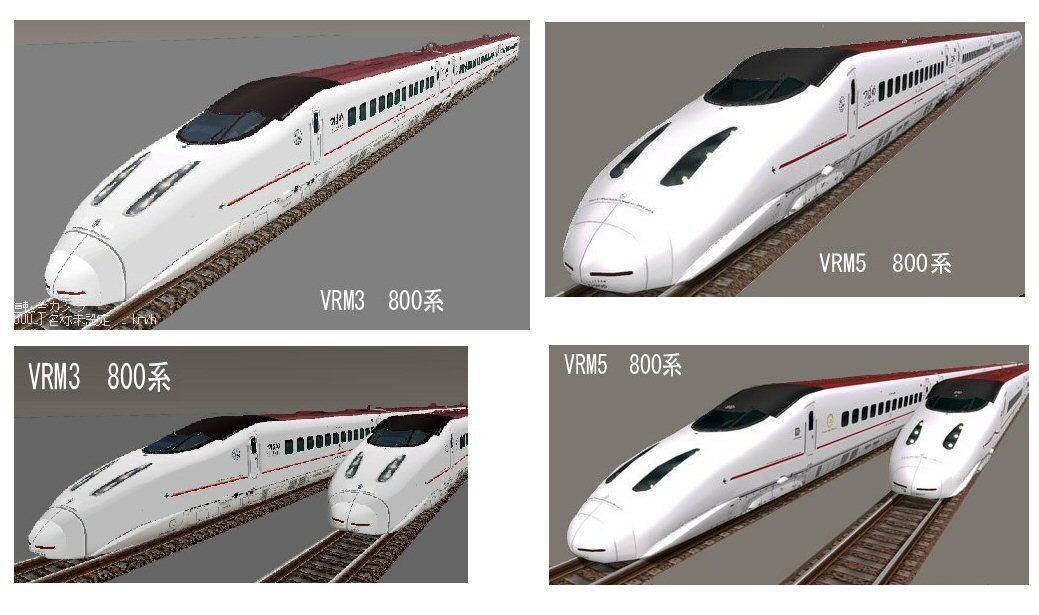 九州新幹線800系つばめ8両編成 : 新VRM3☆井戸端会議